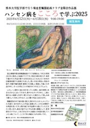 トップページ