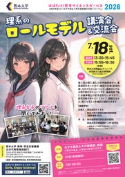 トップページ