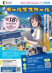 トップページ