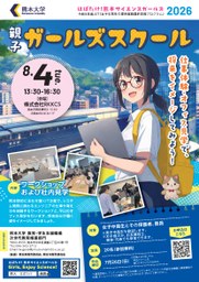 トップページ