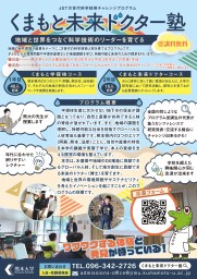 トップページ