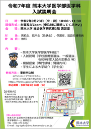 トップページ