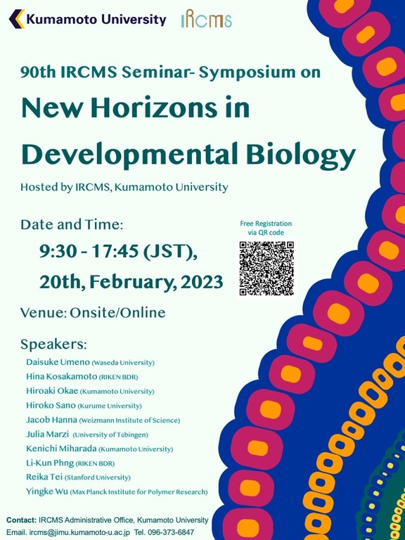 Sympo_flyer230220.jpg