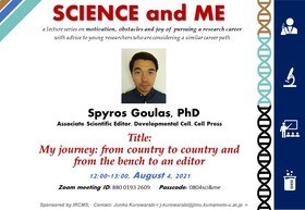 science&me08-thumb.jpg