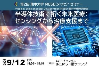 トップページ