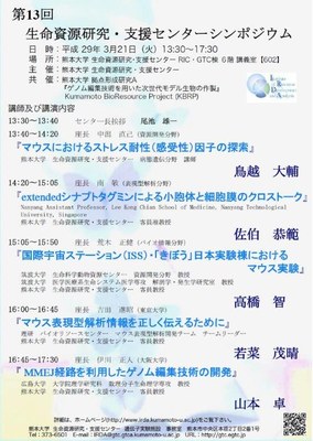 center20170321gazou.jpg center20170321gazou.jpg