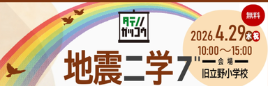 トップページ