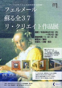 2026年度