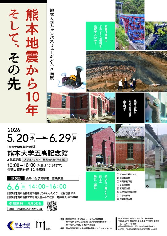A4flyer_omote_2026.05.13.jpg