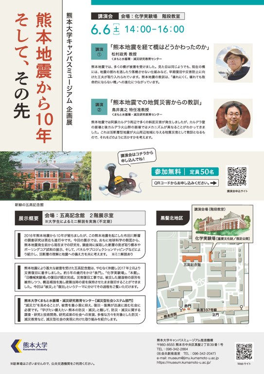 A4flyer_ura_2026.05.13.jpg A4flyer_ura_2026.05.13.jpg