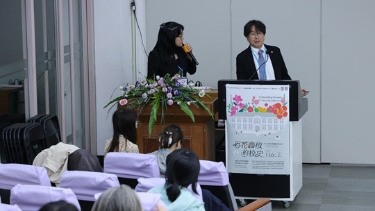 お知らせ[その他]