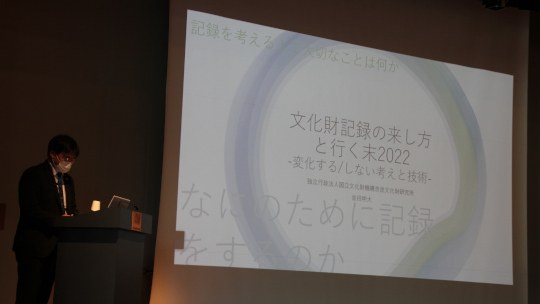 2022年度