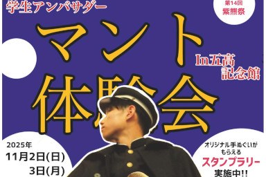 トップページ