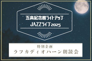 トップページ
