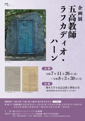 本イベントのサムネイル