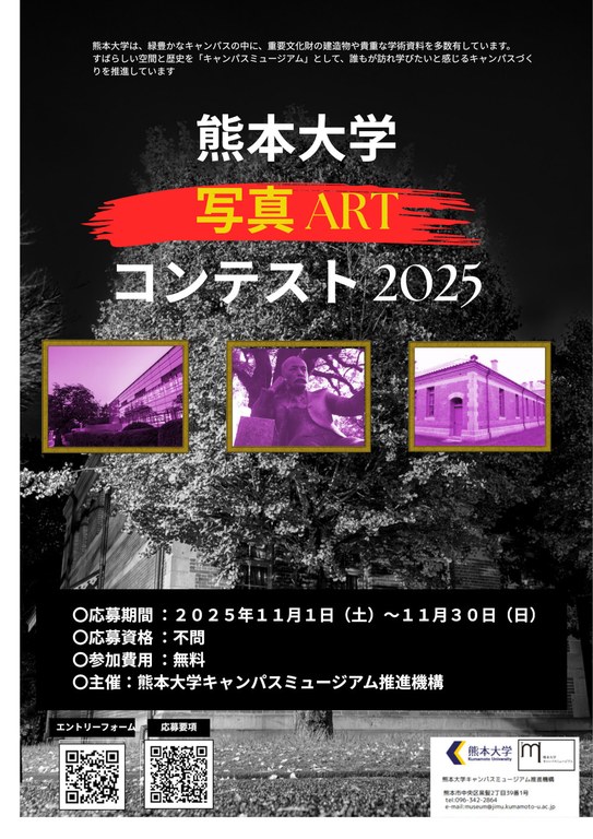 R7写真アートコンテストチラシ