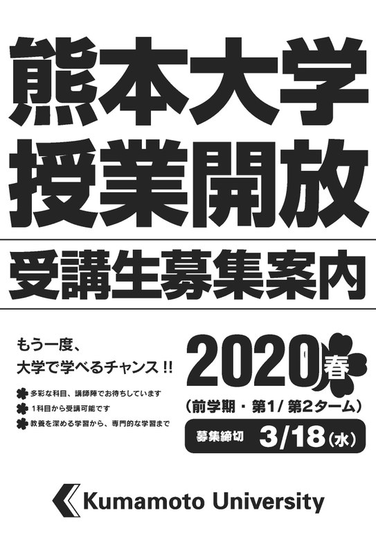 2020-前期-表紙.jpg