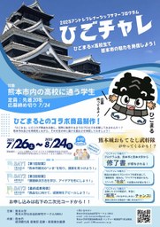 トップページ