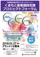 KPF2019チラシ画像