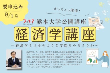 トップページ