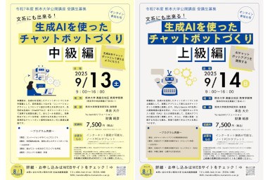 トップページ