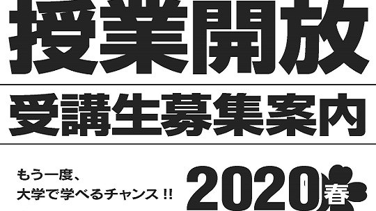 お知らせ[その他]