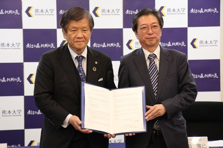 お知らせ[その他]