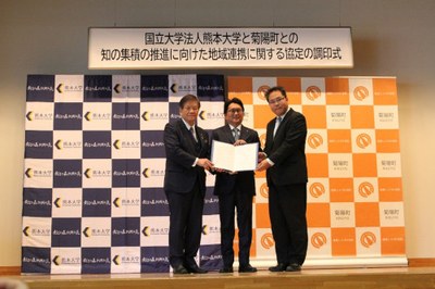 20260316_kikuyo_kyotei_01.jpg 20260316_kikuyo_kyotei_01.jpg