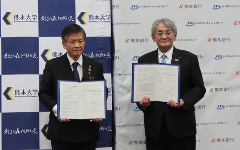 20220201株式会社熊本銀行包括連携協定.png
