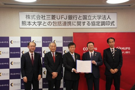 20211115_三菱UFJ銀行_包括連携協定.JPG