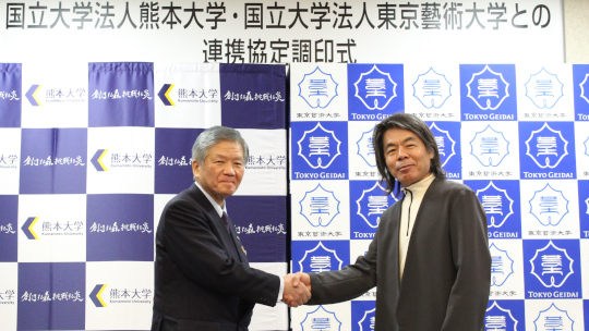 20250125_協定_東京藝大_01.JPG