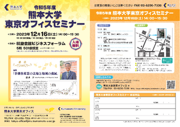 トップページ