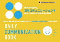 communicationbook.JPG