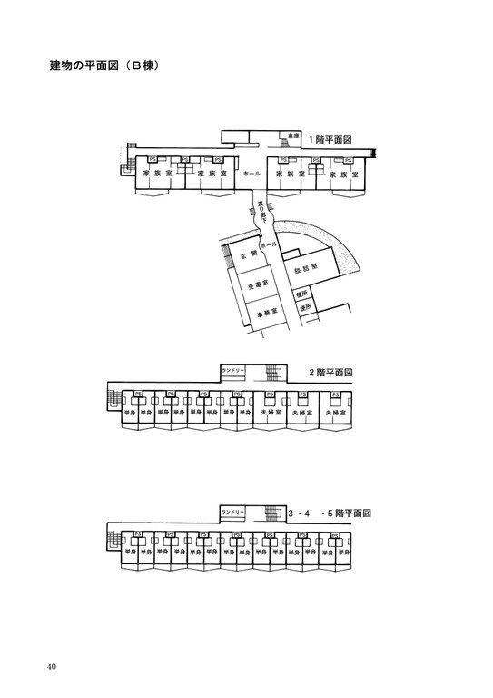 国際交流会館_40.jpg
