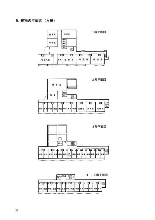 国際交流会館_38.jpg