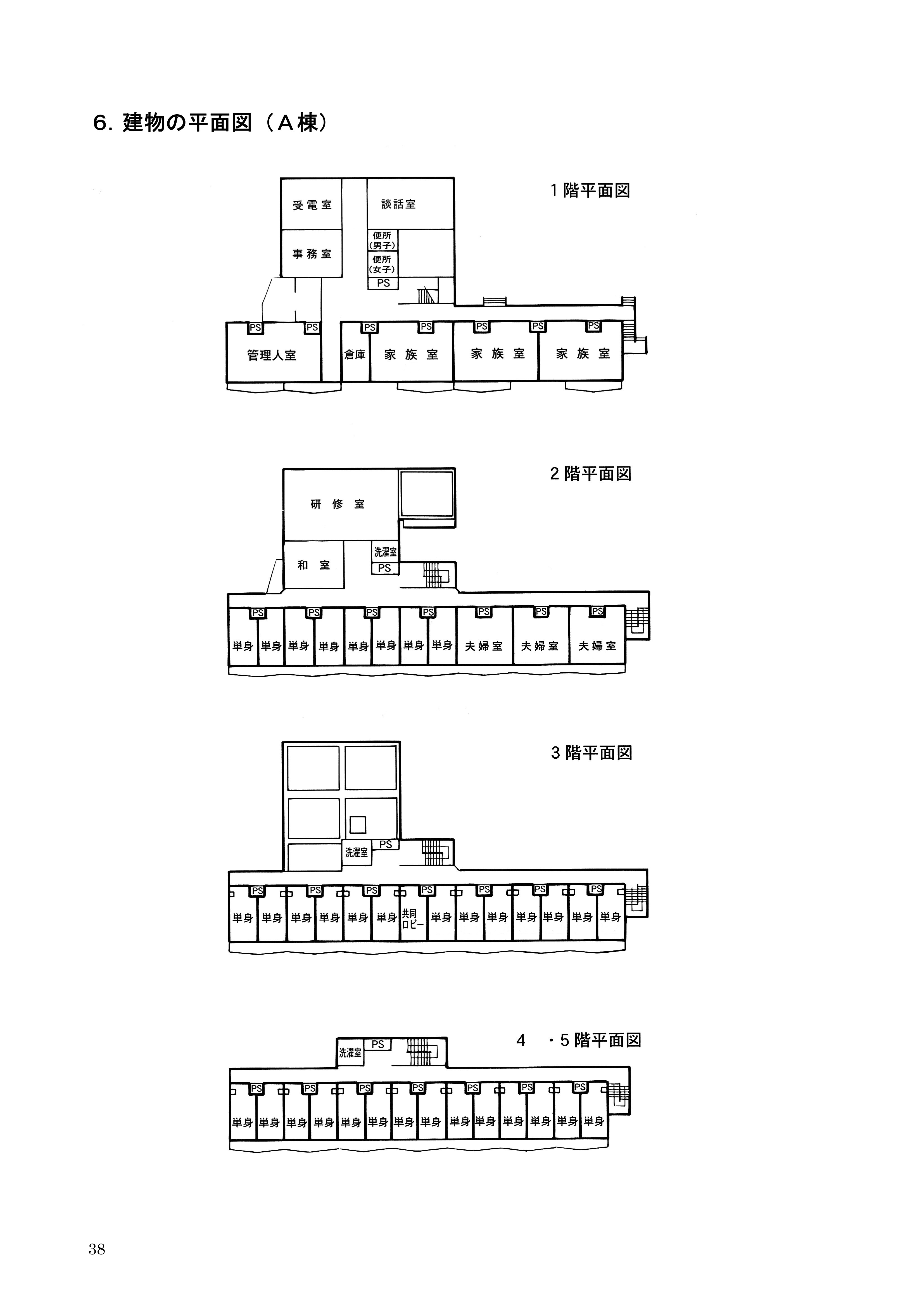 国際交流会館_38.jpg