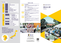 ku-overview-2026-01.png