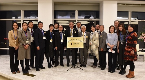 熊本大学中国校友会設立