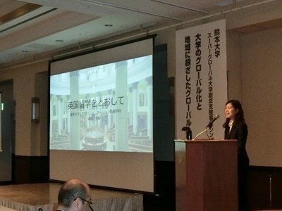 熊本大学スーパーグローバル大学創成支援事業シンポジウムを開催しました。