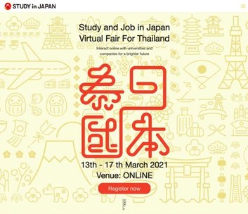 Study and Job in Japan Virtual Fair for Thailand - Study and Job in Japan Virtual Fair for Thailand_1.jpg