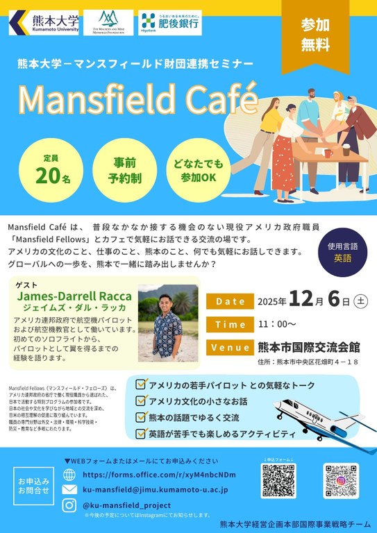 本イベントのサムネイル