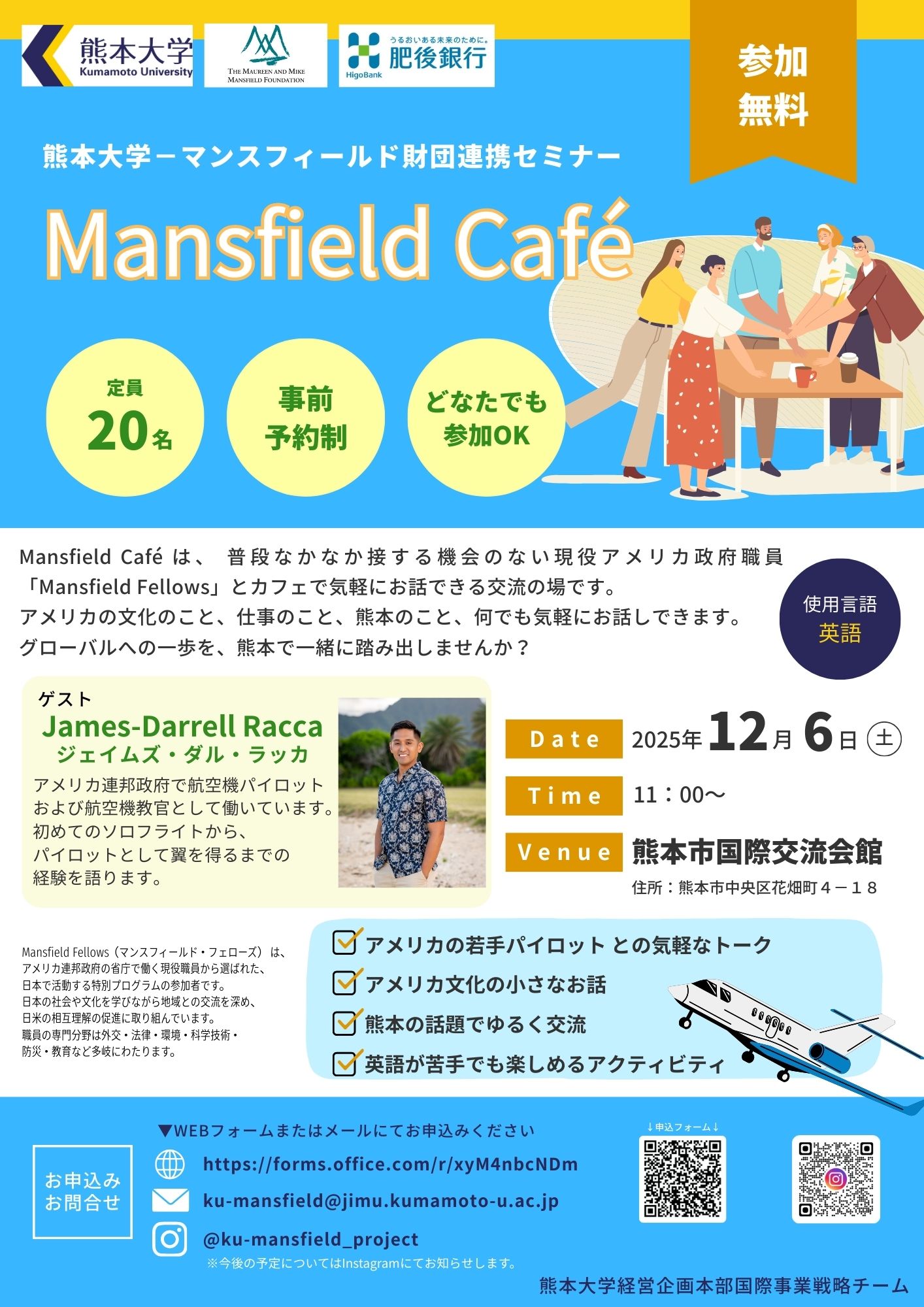 20251206_Mansfield-Cafe_James-Darrell Racca.jpg