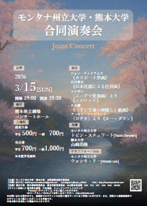 2026-03-15poster.jpg