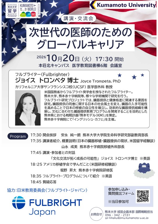 本イベントのサムネイル