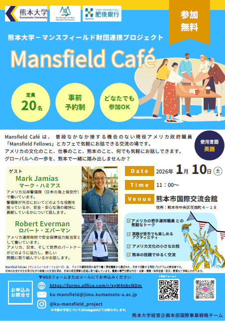 20260110_cafe.jpeg