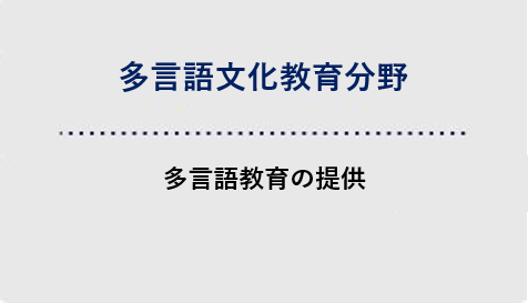 分野図2.png