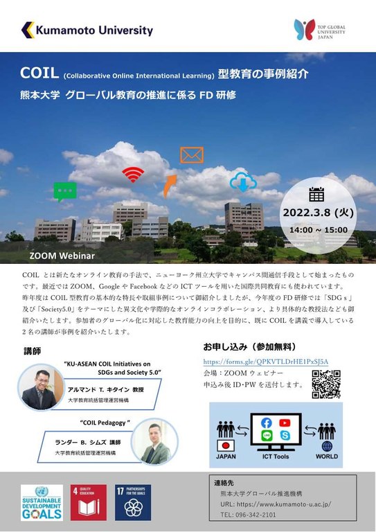 Flyer_R3FD(jap).jpg