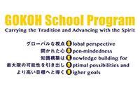 GOKOH School Program.jpg