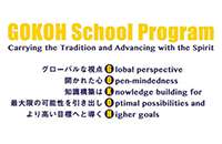 GOKOH School Program.jpg