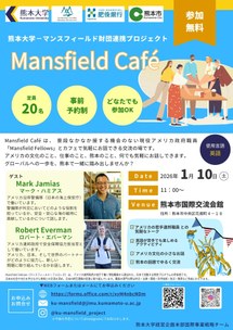 Mansfield Café（0110）.jpg